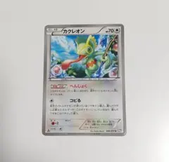 ⭐︎【Pokémon】ルンパッパ U XY5 タイダルストーム 016/070 - メルカリ