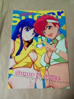 2025年最新】ダーティーペアの人気アイテム - メルカリ