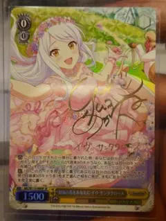 PSA9 ヴァイスシュヴァルツブラウ 心はひとつ エルサ＆アナ SP - メルカリ