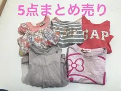 女の子長袖、Tシャツ5点まとめ売り　90cm