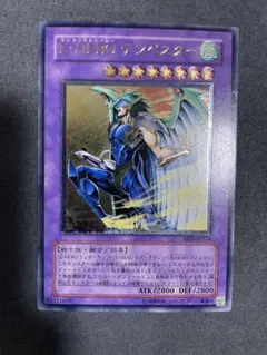 2026年最新】E・HERO テンペスター ARSの人気アイテム - メルカリ