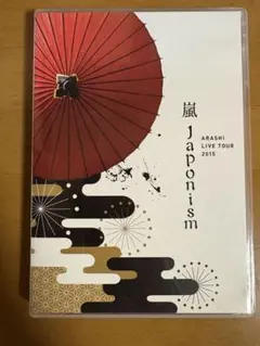 ARASHI LIVE TOUR 2015 Japonism DVD