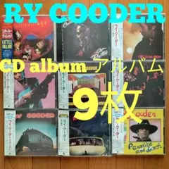 RY COODER ライクーダー CD albumアルバム 9枚セット