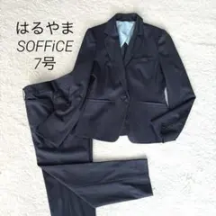 美品 近年✨はるやま SOFFiCE 【洗える】レディース パンツスーツ 7号