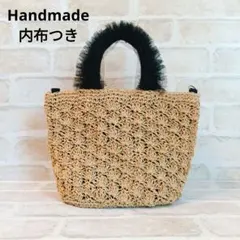 かごバッグ ハンドメイド 松編みバッグ トートバッグ