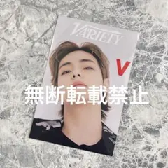 bts　アメリカ雑誌　VARIETY　スペシャルフォト テヒョンV　ポストカード BTS Varietyのスペシャルフォトがついに公開！！ | BTS 防弾少年