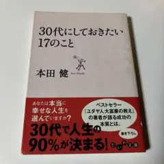 Item thumbnail for item e7317ec3-06ca-4c00-9fdb-b9a49baf8932