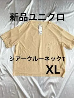 Item thumbnail for item 28b4b07a-ba84-4d40-9b8f-4621083e345f