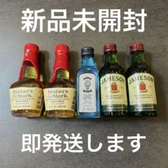 ミニボトルセット 50ml 4本セット 新品未使用 - メルカリ