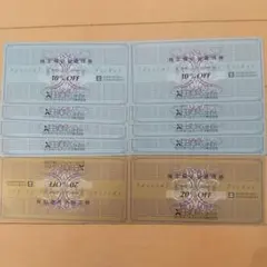 ゼビオ(XEBIO) 株主優待券 20%割引券2枚、10%割引券8枚