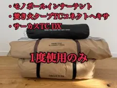 2026年最新】サーカスtcコネクトヘキサの人気アイテム - メルカリ