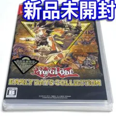 2026年最新】遊戯王 ゲームボーイ 未開封の人気アイテム - メルカリ