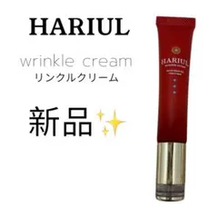 2026年最新】HARIULの人気アイテム - メルカリ