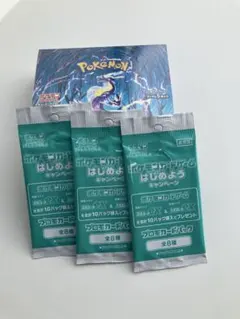 【シュリンク付き】ポケモンカード バイオレットEX 1boxプロモカード特典付き