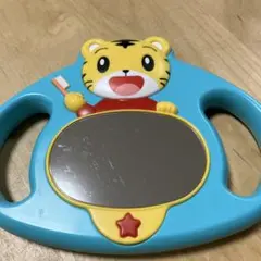 ベネッセ しまじろう 歯磨きミラー こどもちゃれんじ