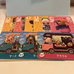 どうぶつの森アミーボカード8枚セット