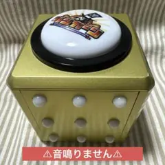 TBS リンカーン　どんだけぇ～音声ボタン完全版 Amazon.co.jp: ◇ ◇4個セット TBS リンカーン どんだけぇ? 音声