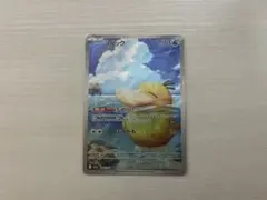 Item thumbnail for item 3b2152a9-0750-417f-955a-496ad0f2b36c