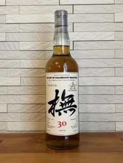 鄭問 三國誌 曹軍百萬キルブライト ラフロイグ 1989 30年 鄭問 三國誌 曹軍百萬キルブライト ラフロイグ 1989 30年 - メルカリ