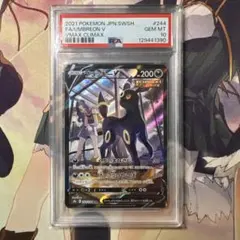 りす(まとめ買い大歓迎！)様 リクエスト 2点 まとめ商品