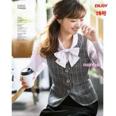 【新品タグ付き】カーシーカシマ 事務服 15号 長袖リボン付きブラウス ピンク