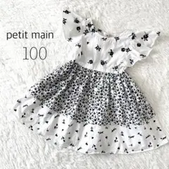 【petit main】モノトーン花柄ワンピース チュニック コットン 100