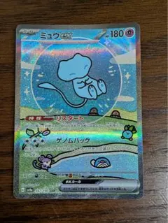 ミュウex SAR シャイニートレジャーex