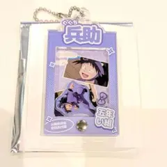 久々知兵助 忍たま乱太郎 場面写パーツ付きフレームアクリルチャーム