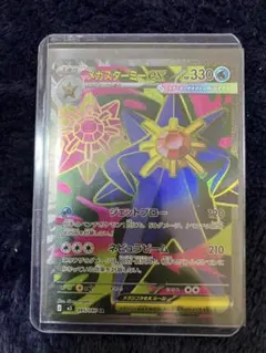 2026年最新】メガスターミーex SRの人気アイテム - メルカリ