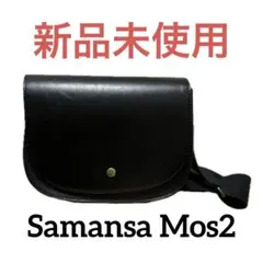 Samansa Mos2 サマンサモスモス ワイドベルトショルダーバッグ