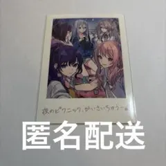 プロセカ 劇場版 チェキ カード 特典 思い出フォトカード ニーゴ 映画