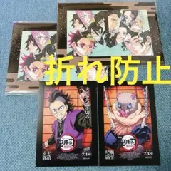 折れ防止 伊之助 玄弥 鬼滅の刃 映画特典