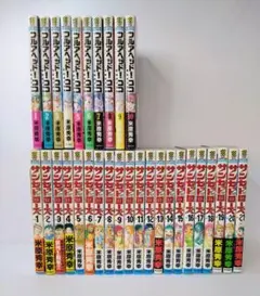 フルアヘッド！ココ　ゼルヴァンス　サンセットローズ　全巻　セット 91T49n8CP+L.jpg