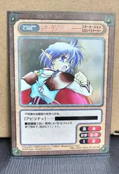 GANGAN VERSUS レナ・ランフォード スターオーシャン SP GANGAN VERSUS レナ・ランフォード スターオーシャン SP - メルカリ