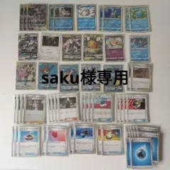 ポケモンカードゲーム　ミューツー＆ミューGX　デッキのサムネイル