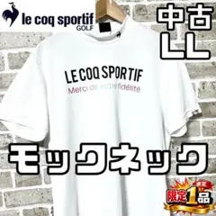 【早い者勝ち✨】ルコックゴルフ メンズ 半袖 モックネックシャツ LL ホワイトのサムネイル