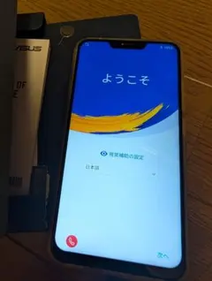 ASUS ZenFone 5 本体