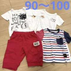 90〜100㎝まとめ売り　半袖、半ズボン4枚セット