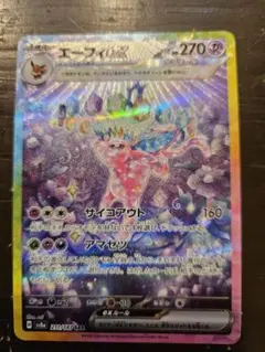 Item thumbnail for item 315c9cb4-ebc1-4184-b203-c5ba2c679bf9