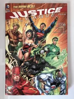 ジャスティス・リーグ:誕生 日本語版 アメコミ DC バットマン スーパーマン