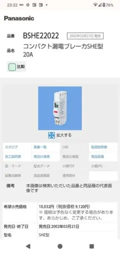 Item thumbnail for item 50ef8bcc-cc32-4d72-8692-58f7b6ff1dfe