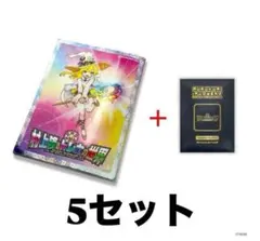 2025年最新】村上隆 カード ふるさと納税の人気アイテム - メルカリ