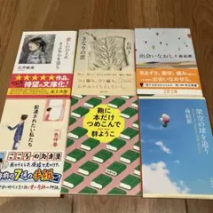 文庫本 小説 6冊セット まとめ売り - メルカリ