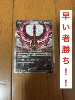 2025年最新】ガラルファイヤーv saの人気アイテム - メルカリ