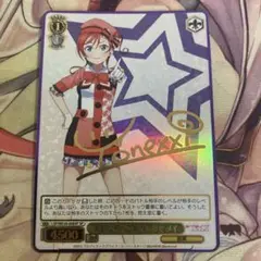 ヴァイスシュヴァルツ　米女メイ　サイン WS】コンプリート目前 米女 メイ【R】SIP/W109-058ヴァイス