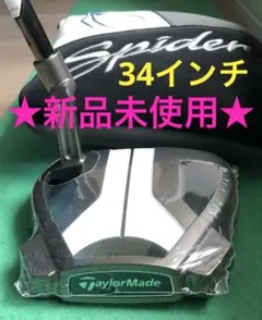 2026年最新】スパイダーツアーX シェフラーの人気アイテム - メルカリ