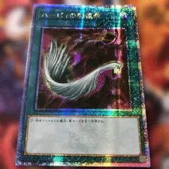 2026年最新】遊戯王 ハーピィの羽根帚 アジアの人気アイテム - メルカリ