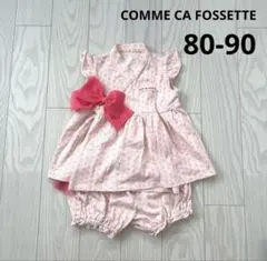 【美品】コムサフォセット　甚平　浴衣　80 90 女の子　ピンク