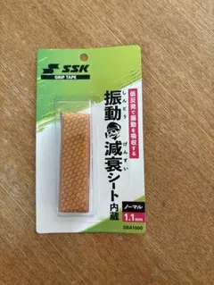 SSK グリップテープ SBA1000 1.1mm