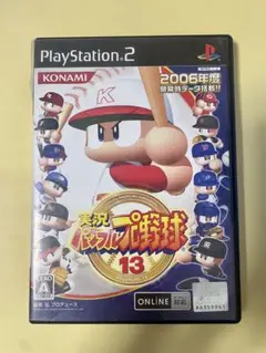 実況パワフルプロ野球　まとめ売り
